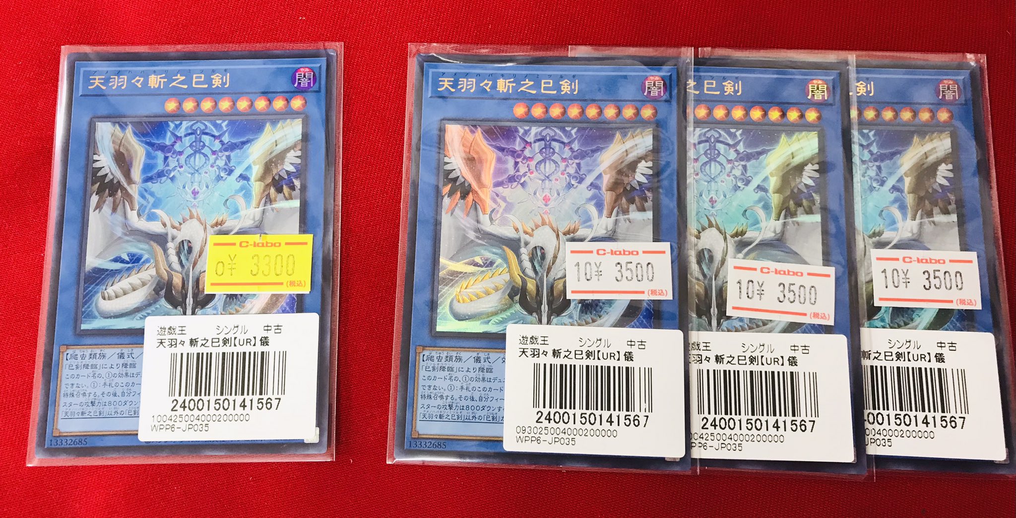 非売品✴万博 TECH WORLD 悠遊カード ラゲージタグ×2 バラ売り可◎ 非売品✴万博 TECH WORLD 悠遊カード ラゲージタグ×2 バラ売り可