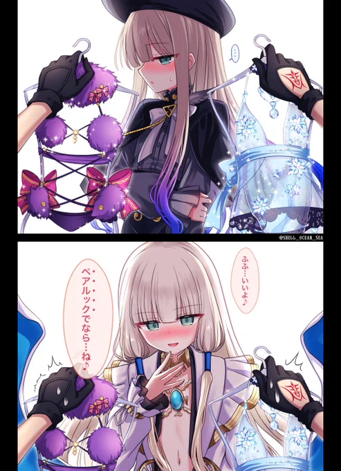 究極の選択 ネモノアの逆襲
#FGO 