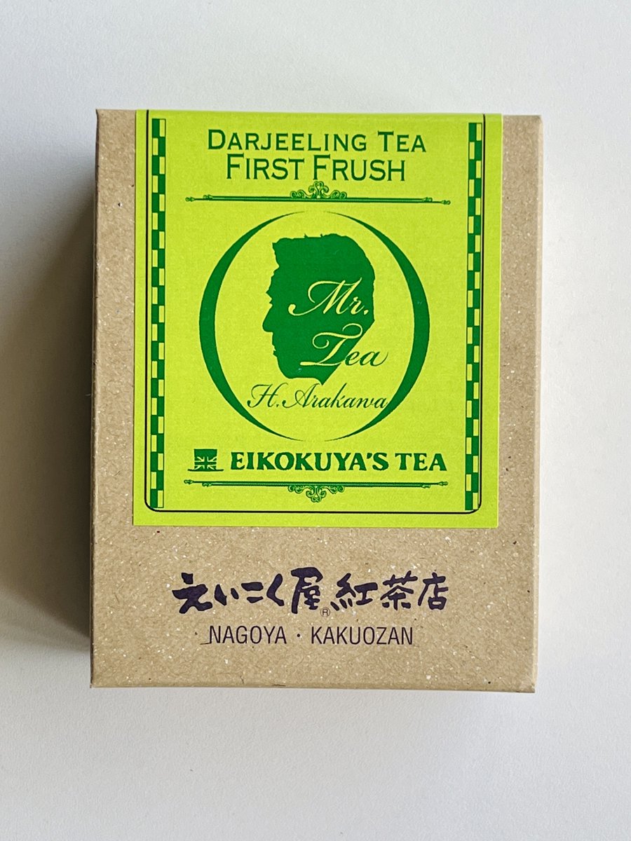 Tea Time (@TeaTime_333) / Posts / X