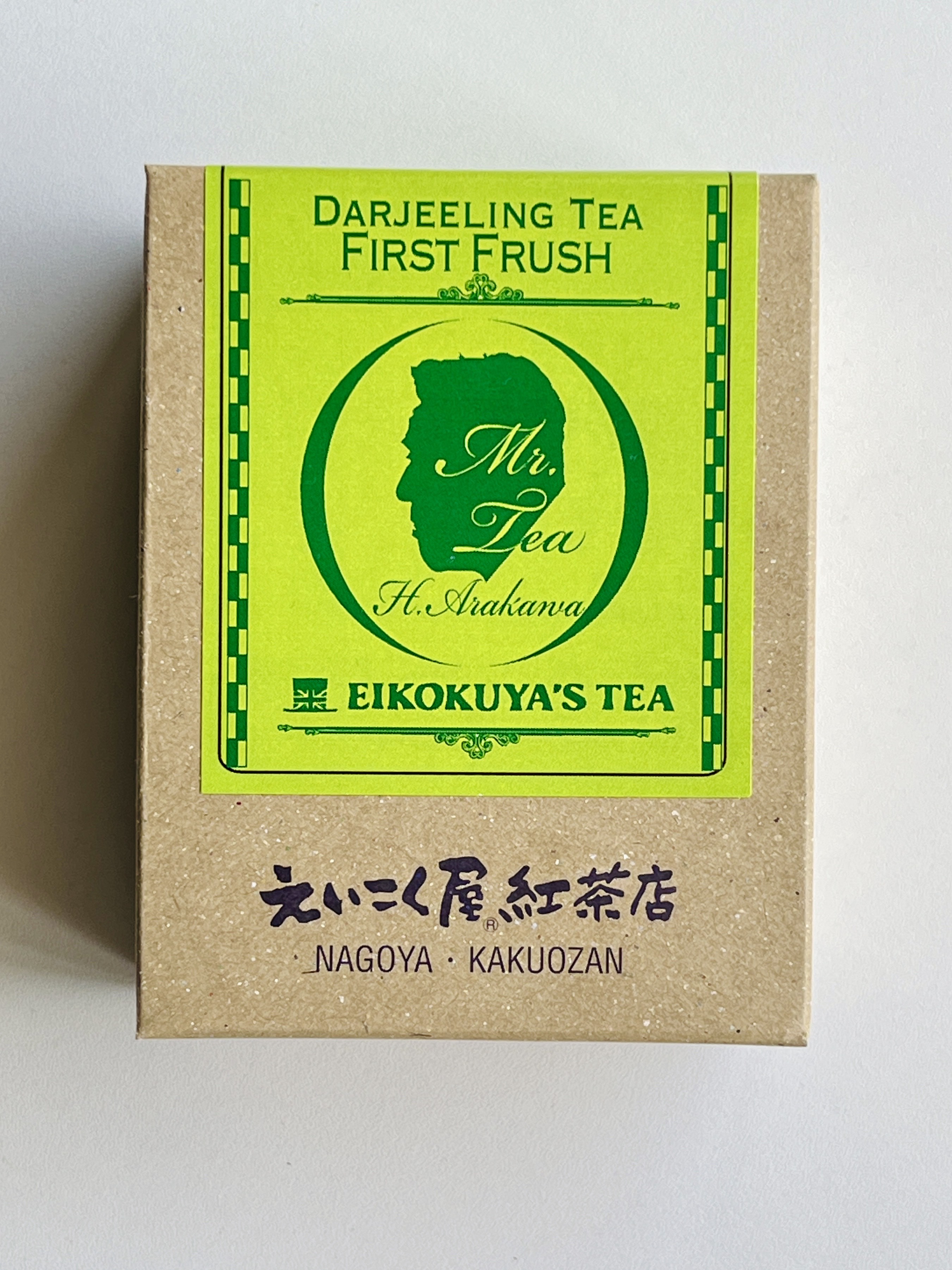 tea-timeページ tea time | Anela Style