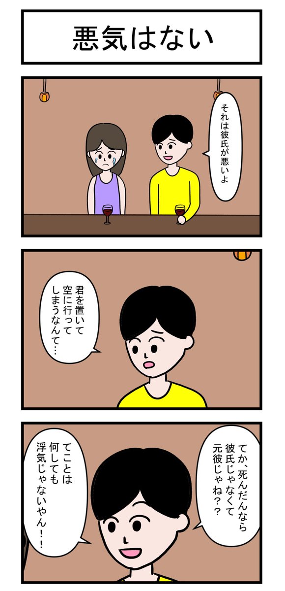 りんごり　らっぱ tweet media