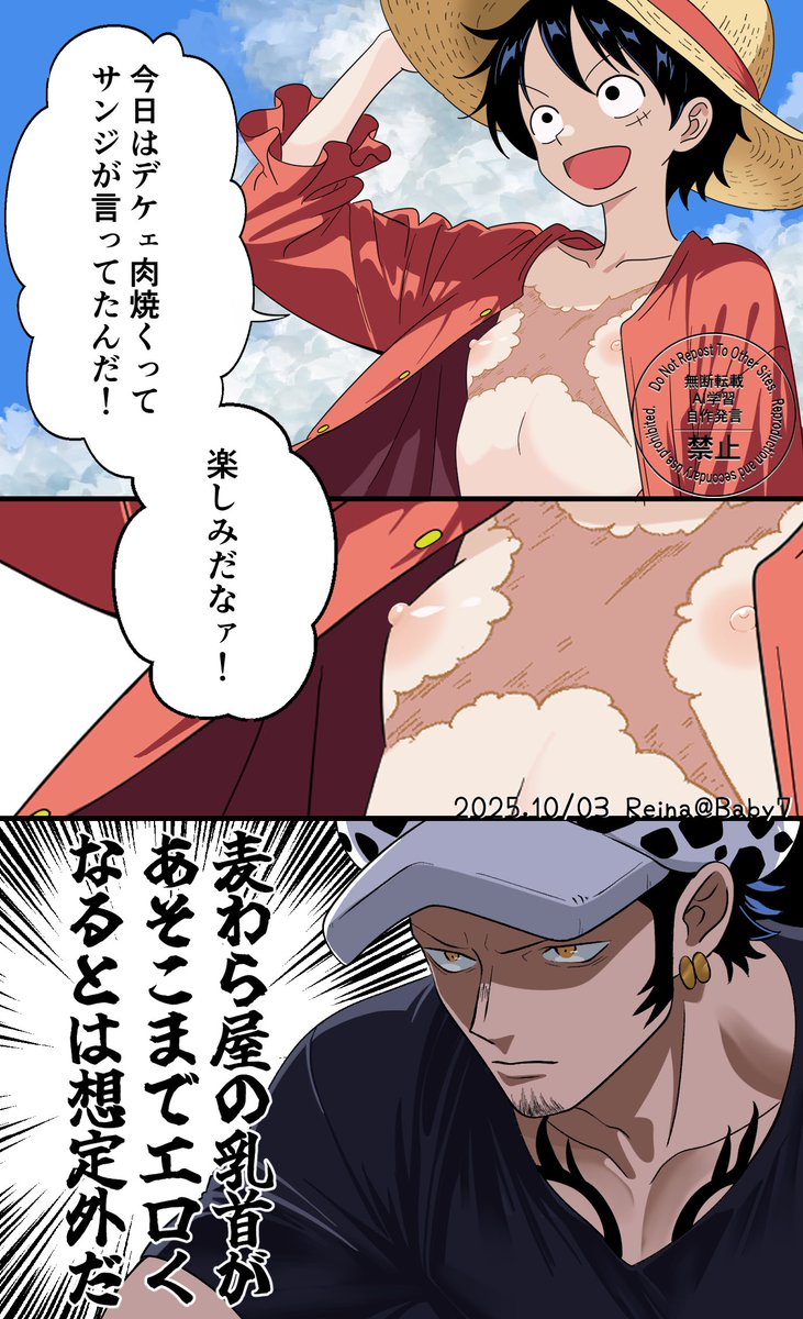 ※ロール（🐯👒）
ほんのちょっぴり背後注意