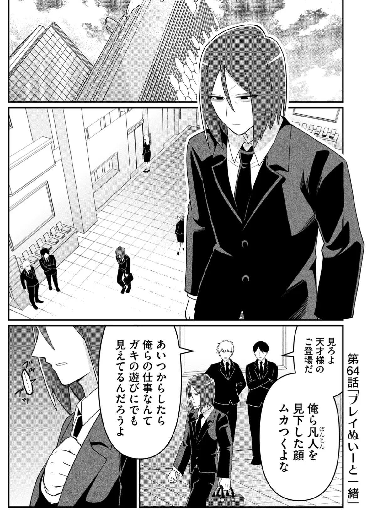頑張る人 はがん on X: 