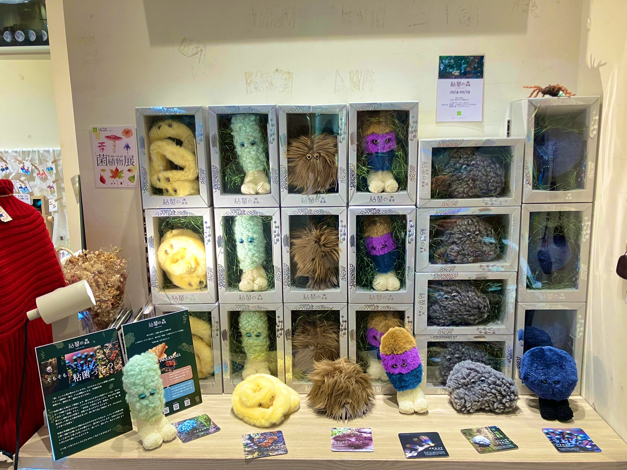 きのこ★ Pixelook 8cmCDふせん<居酒屋> PL-007 | デザイン