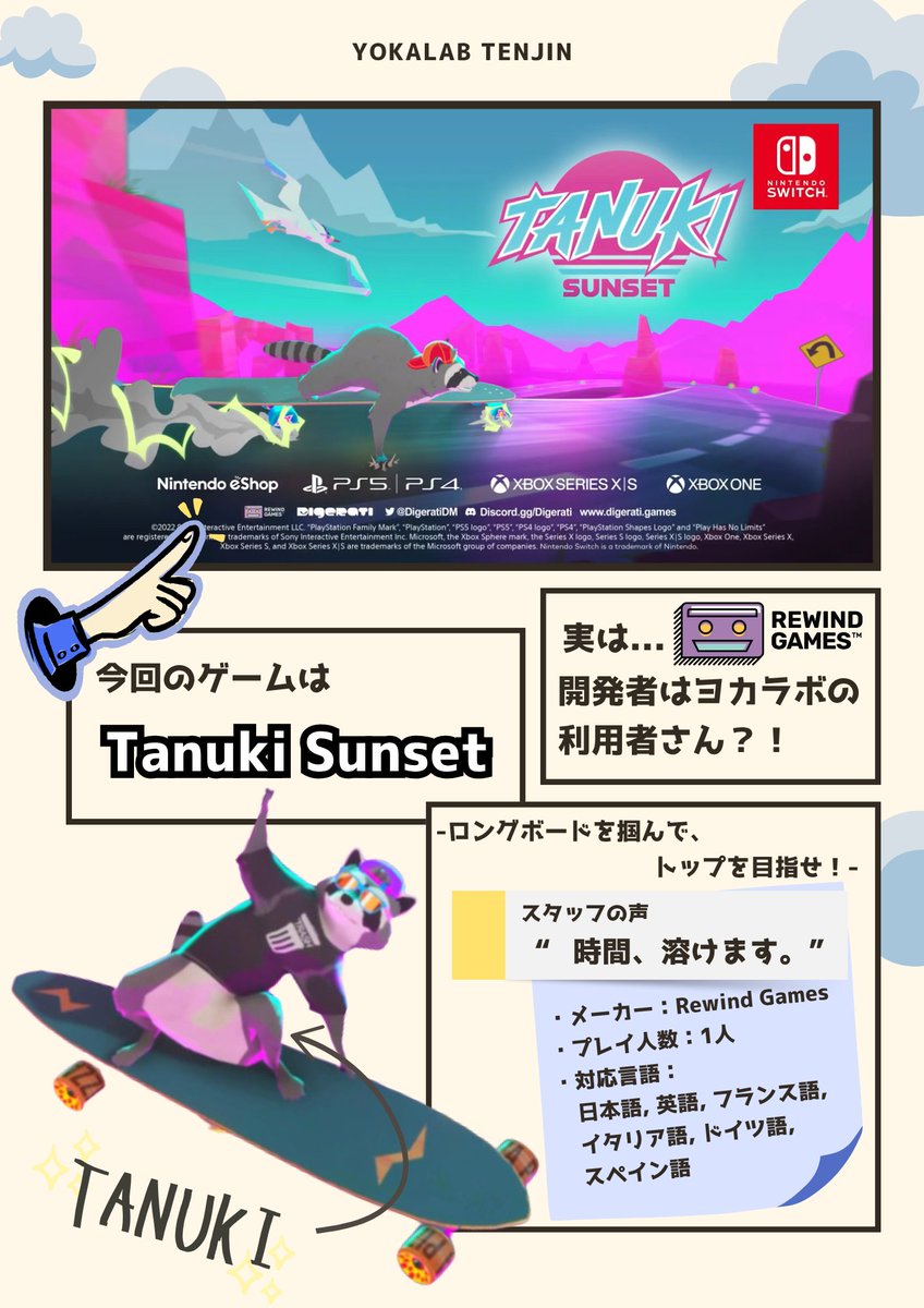 ヨカラボ天神（コワーキング・自習室・自炊）西鉄福岡（天神）駅徒歩4分 tweet media