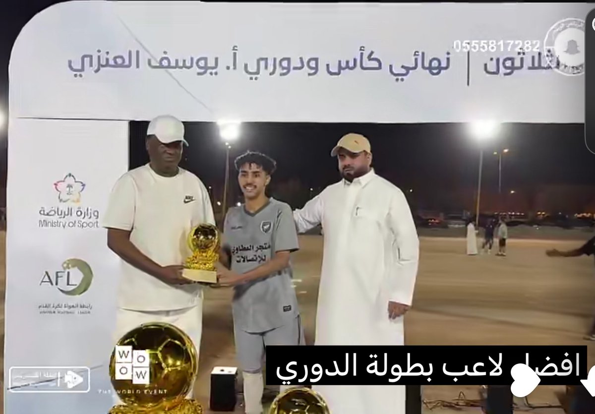 فريق برزان tweet media