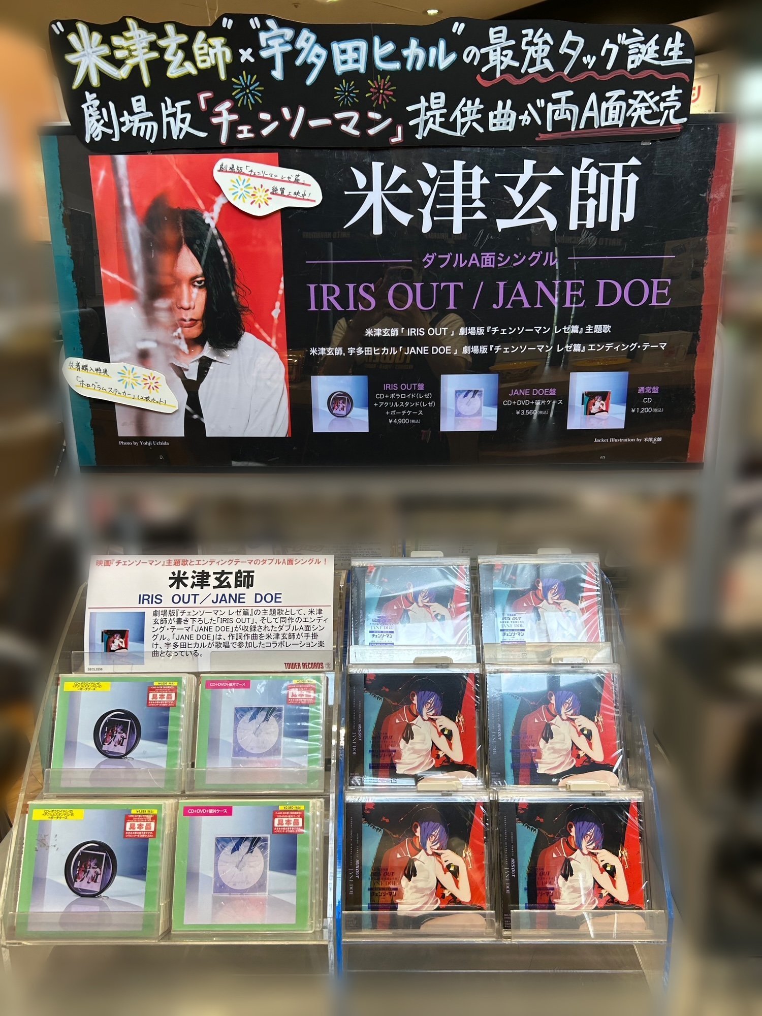 タワーレコードららぽーとTOKYO-BAY店 on X: 