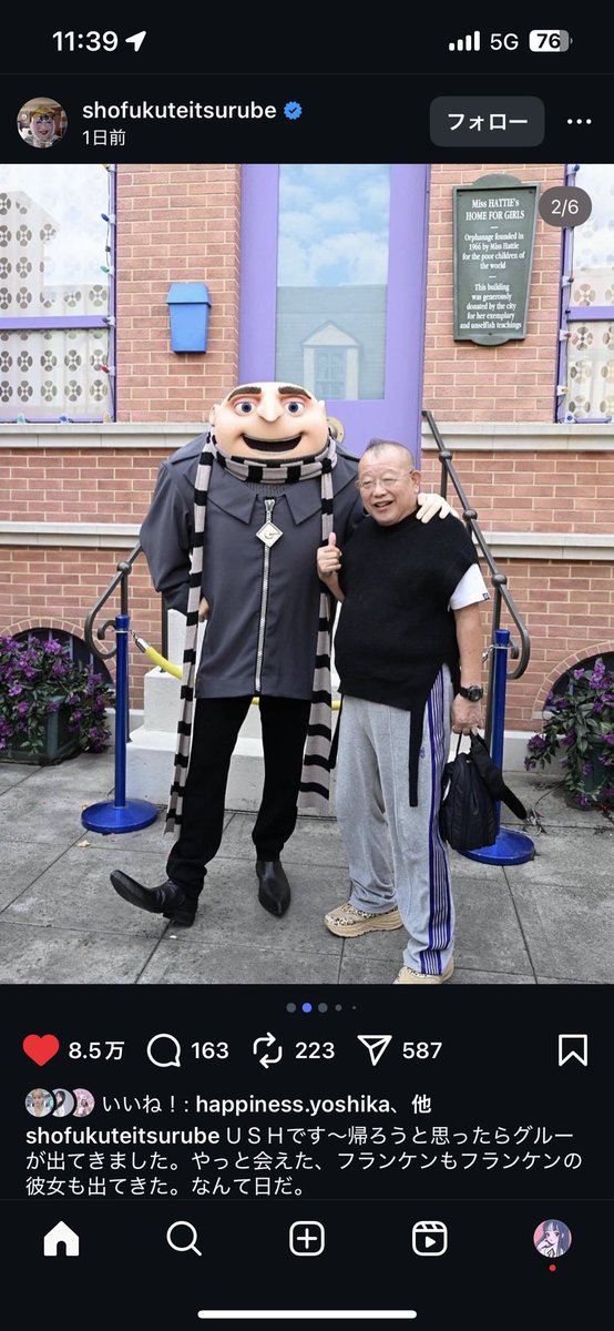 鶴瓶の私服ばり若い