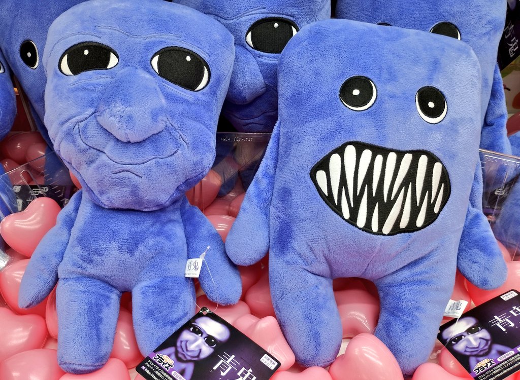 青鬼のBIGぬいぐるみ＆マスコットが登場中✨ ビジュ強め？👹💙