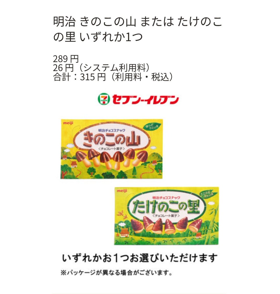 期待値シマウマ君 tweet media