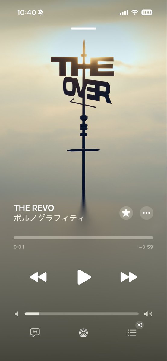yoshiboc_0629's tweet image. Apple Musicでポルノグラフィティの「THE REVO」聴いてたんだけど、「REVO」のところがくるくる回ってて、「OVER」みたいに見えた
これってわざと？なんかの意図があったのかな？

#ポルノグラフィティ #THEREVO #ヒロアカ