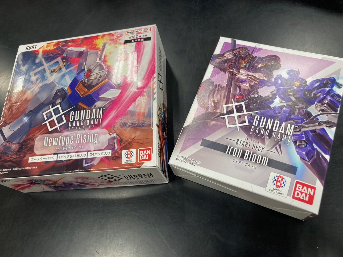 【即日発送】ガンダムカード　newtype rising 18BOX 即日発送】ガンダムカード newtype rising 18BOX Gundam Card