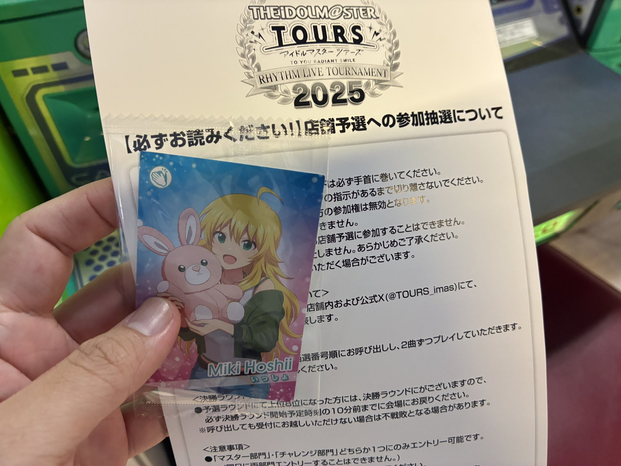 number_i live tour2025カラーイメージリボン Number_i live tour2025イメージリボン Number_i LIVE TOUR 2025 No.Ⅱ