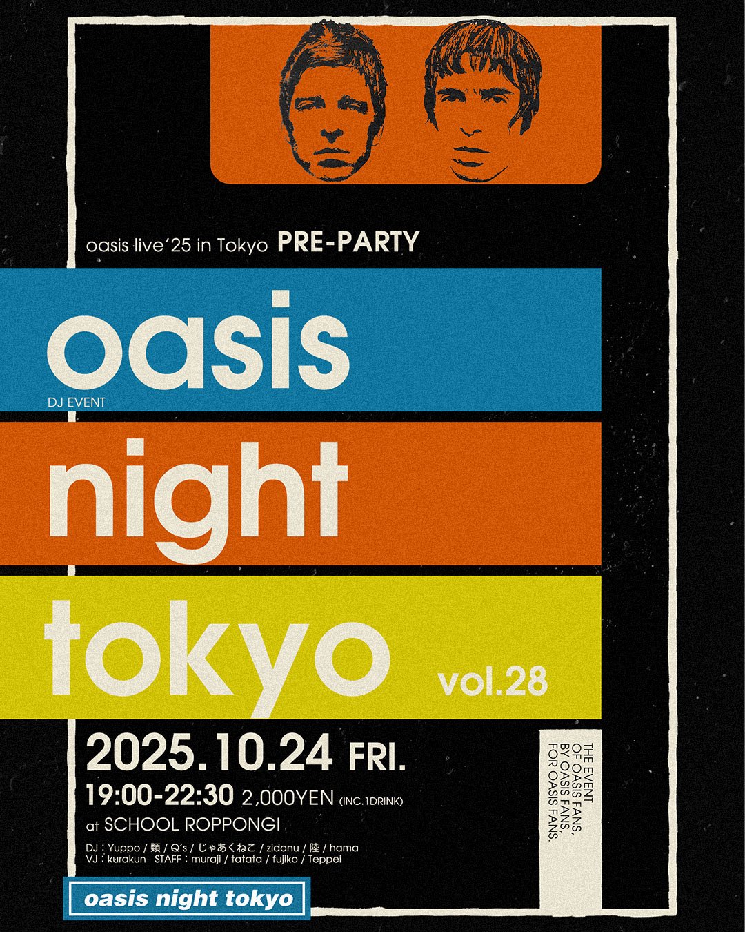 oasis ポスター Amazon.co.jp: kb090 78cm x 53cm オアシス（Oasis）ポスター