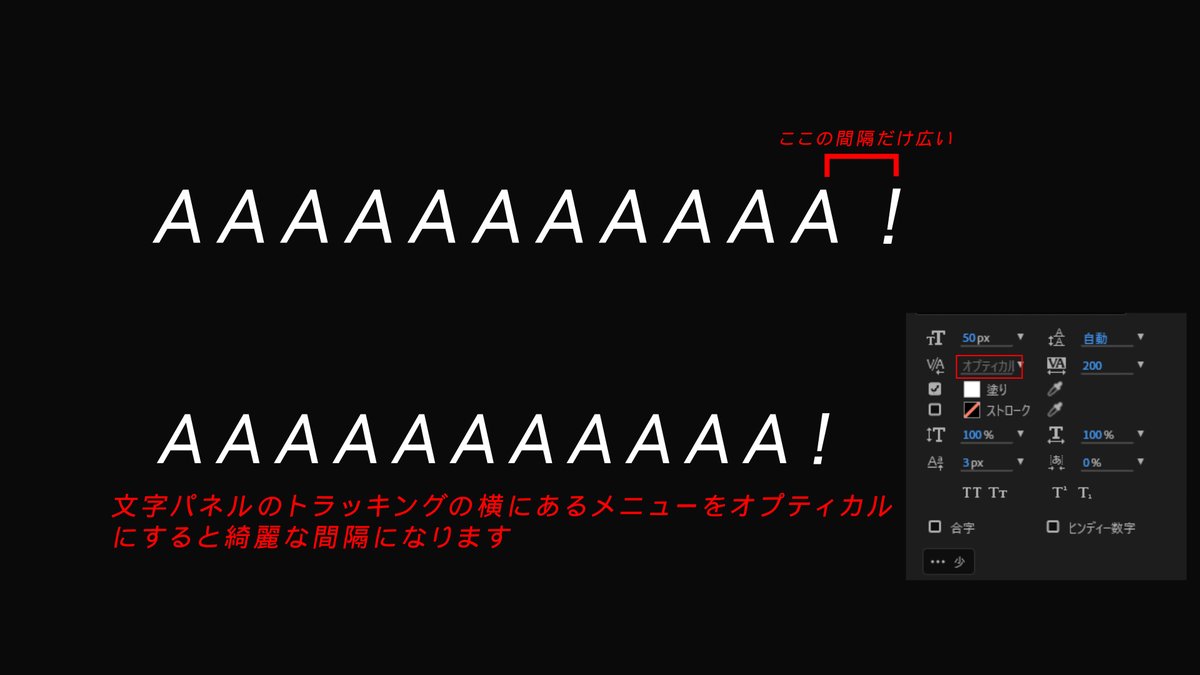 以前悩んだ事があり、誰かの役に立てばと思ったので書いておきます📝
#aftereffect　#AE