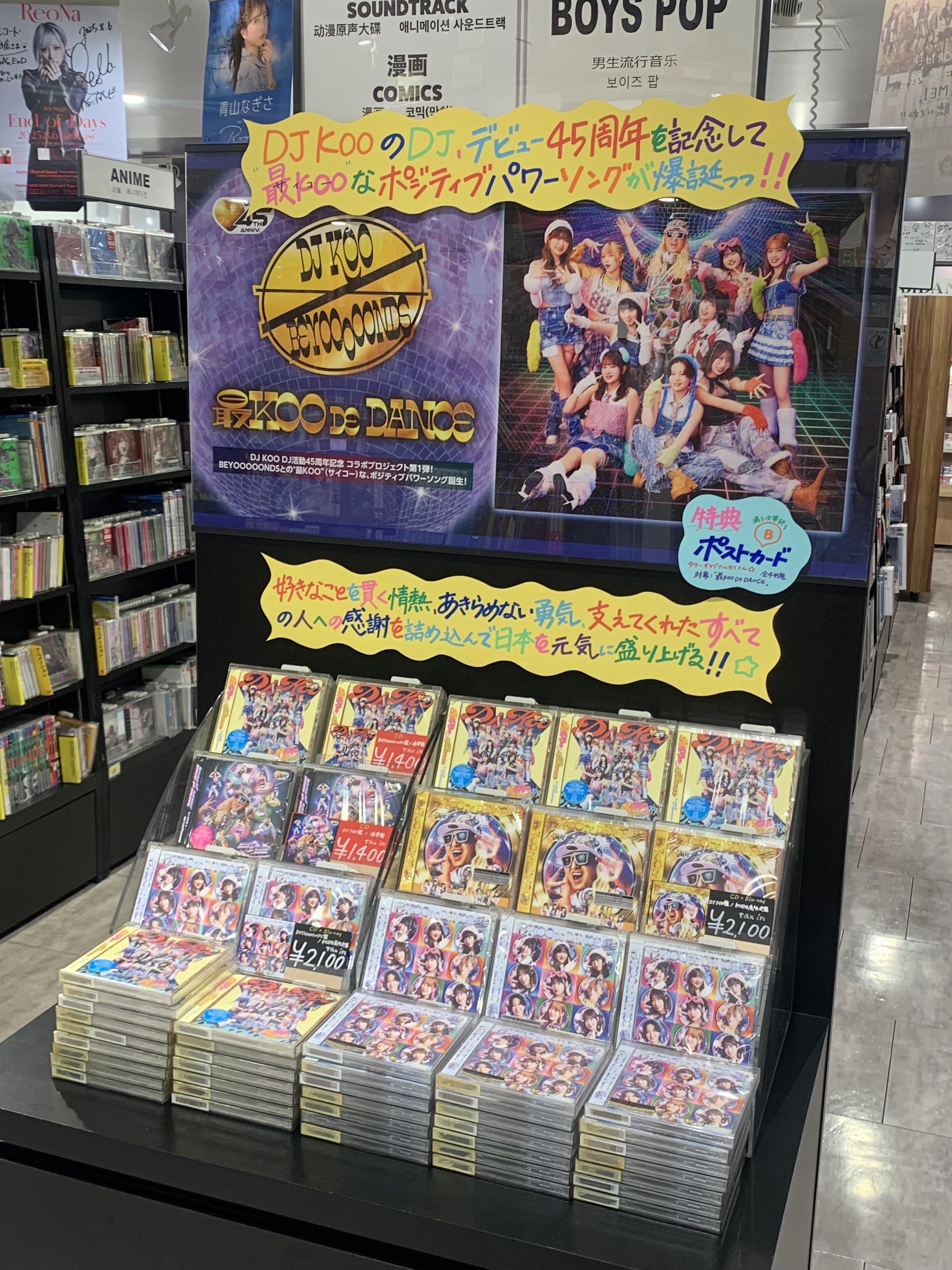 タワーレコード渋谷店 on X: 