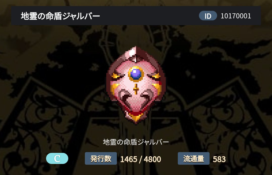 実は最初のシリーズ（たしか）のID1番持ち続けてたので、どうなるかわかりませんが外部に転送しておきます
polygonとhome verseどちらがいいんでしょう？
#ブレヒロ