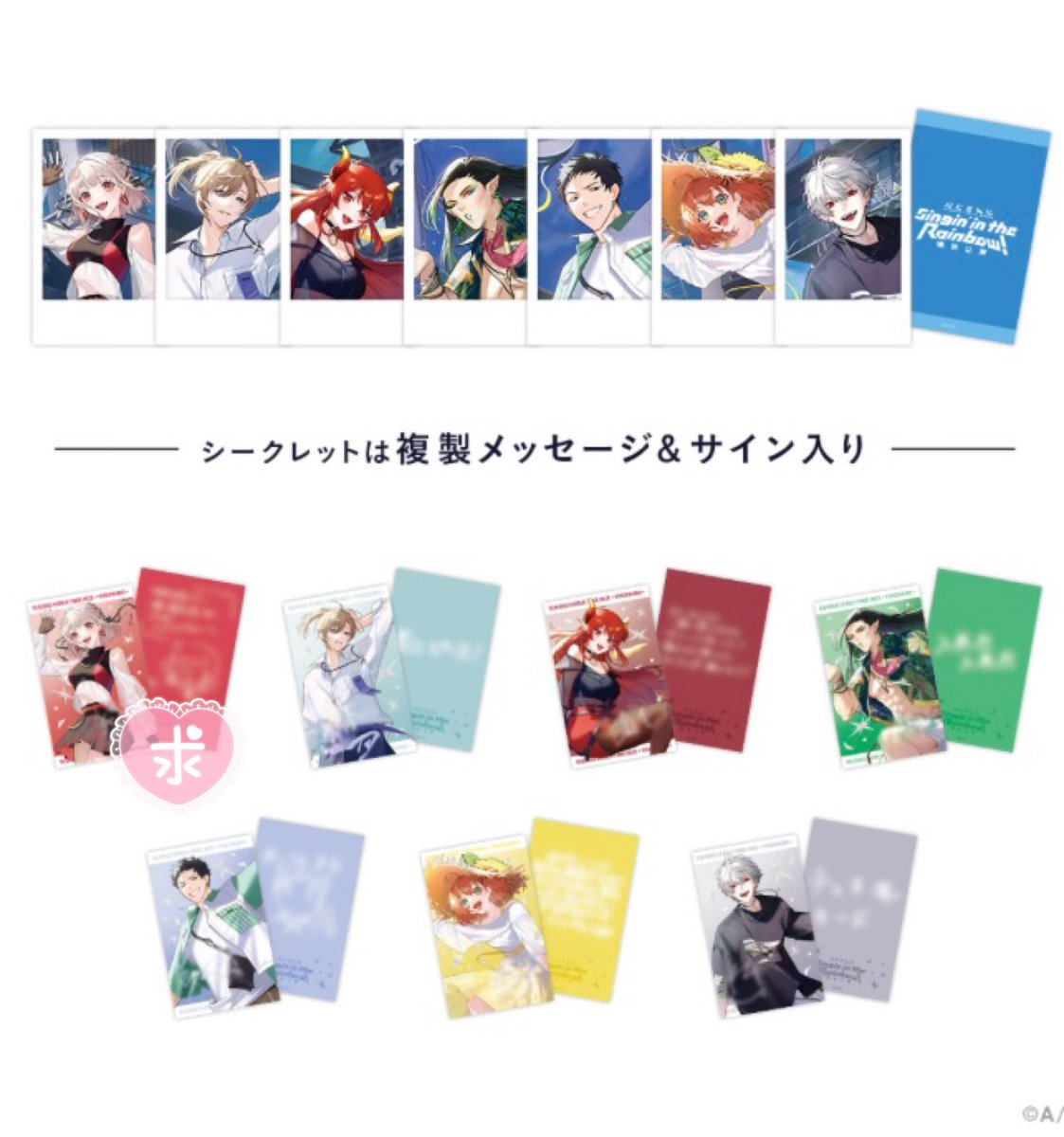 ソラ＠交換・譲渡メイン tweet media