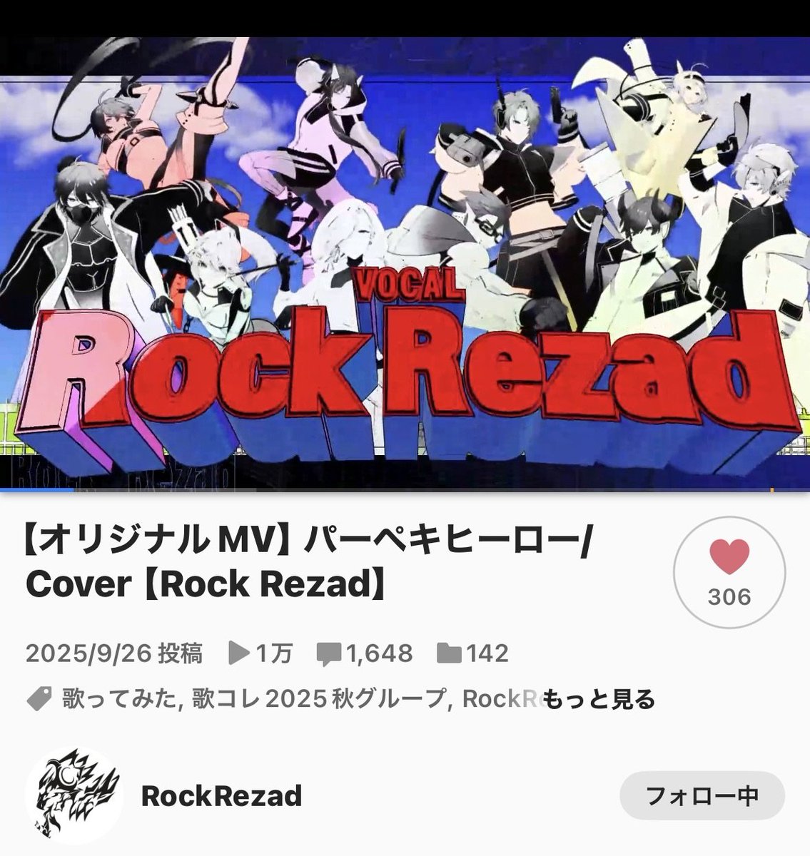RockRezad's tweet photo. ㊗️🎊㊗️

niconico ▶1万 ありがとう!!!

たくさんの応援に感謝を!!!
niconicoでもYoutubeでも
いつでも君の元に呼んでくれ!!!✨ https://t.co/3KIWZ61RwF