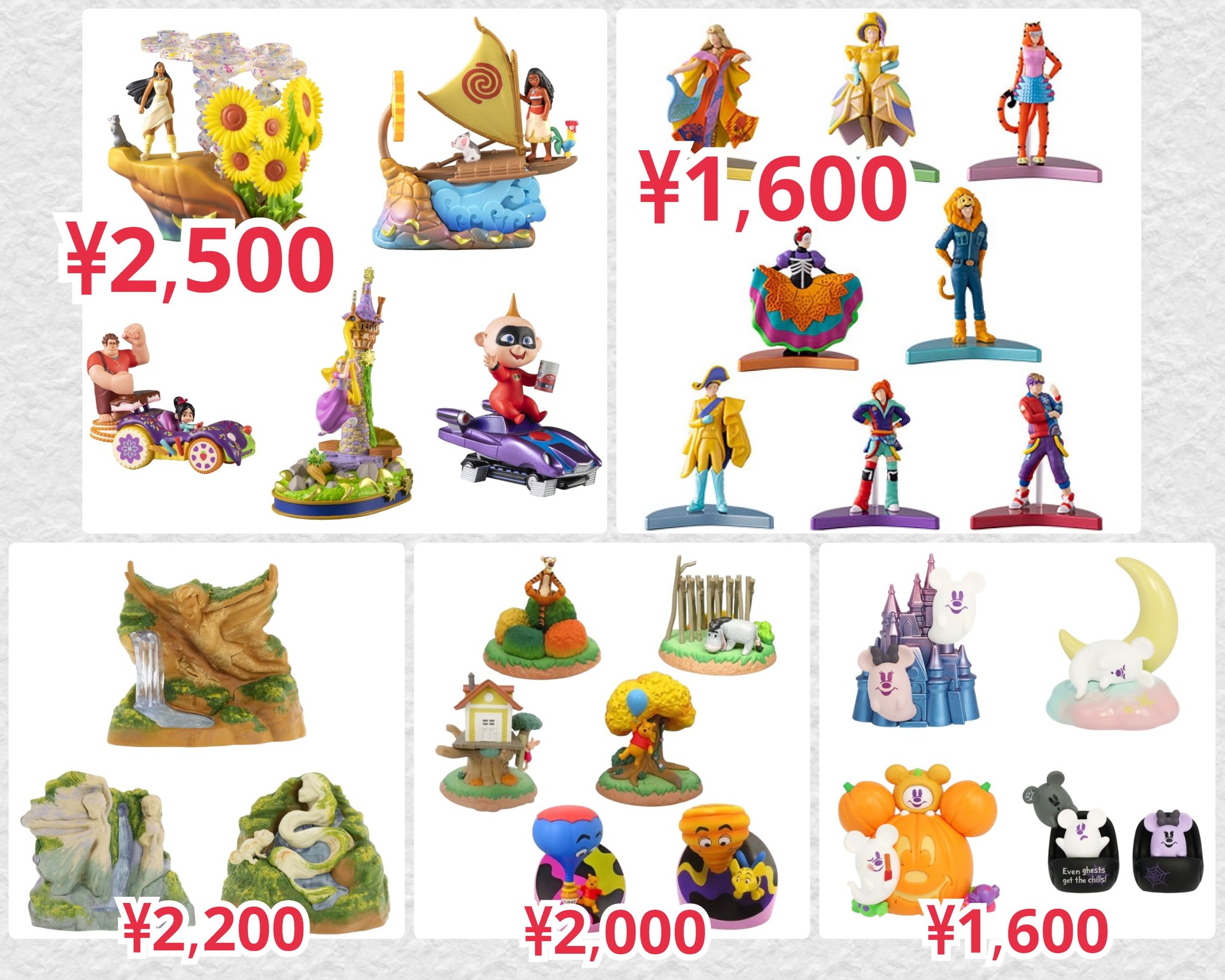 価格応相談 レア！超美品 東京ディズニーランド◆TODAY バラ売可 価格応相談 レア！超美品 東京ディズニーランド◇TODAY バラ売可