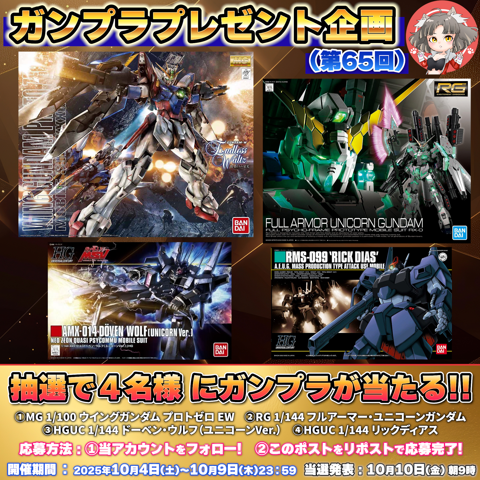 HY2M-MG08 ゴールドトップキャンペーン HY2M-MG08 ゴールドトップキャンペーン Yahoo!オークション