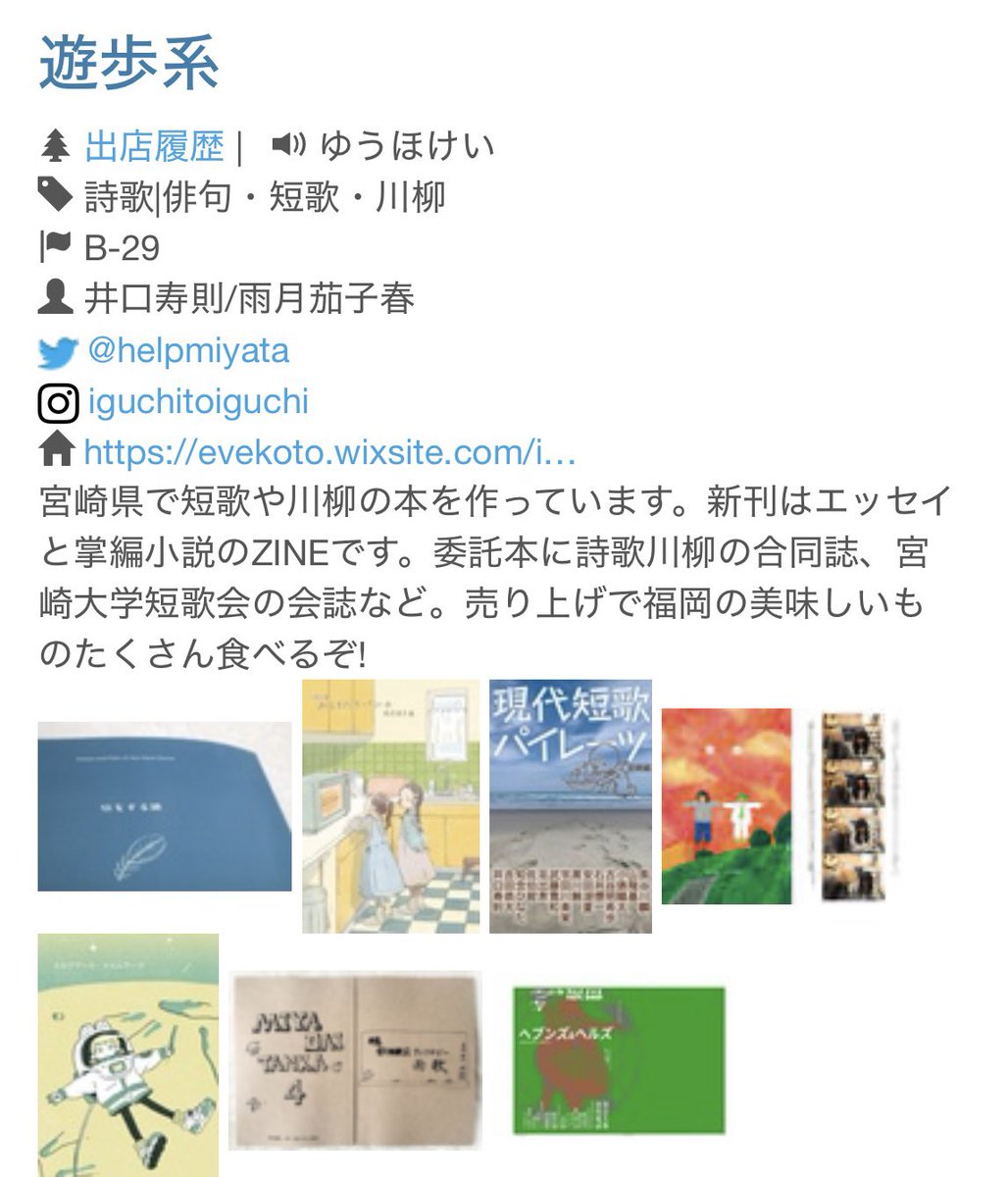 【中古】 学校のプリントワークとワープロ/黎明書房/大隅紀和 中古】 学校のプリントワークとワープロ/黎明書房/大隅紀和 中古