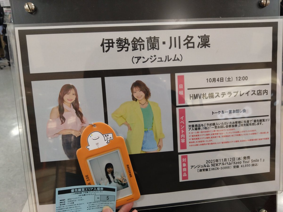 rererururun's tweet photo. 近い…………………………………🧡 https://t.co/zP8F5zPTsg