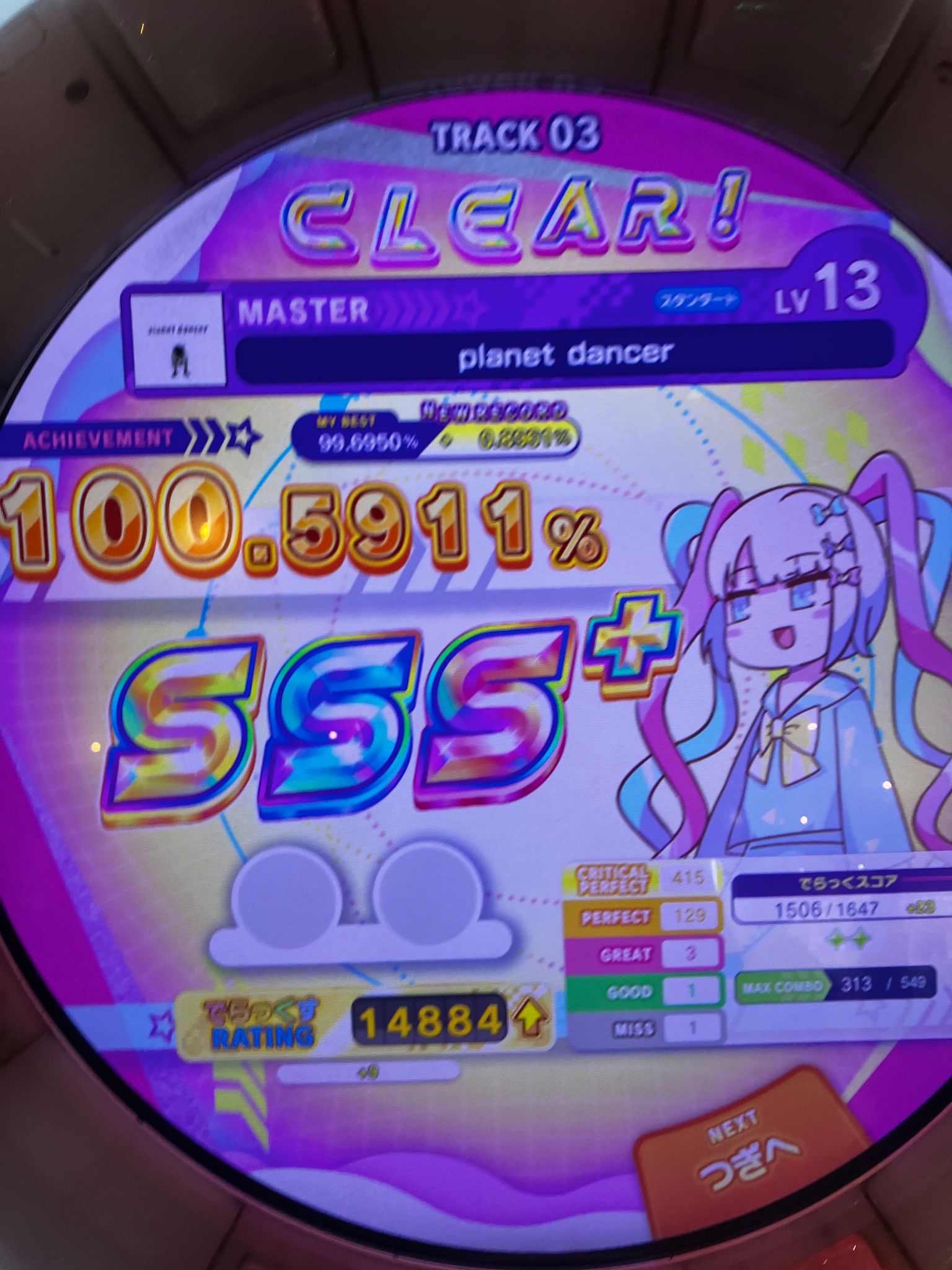 Meme@まとめ買い大歓迎 M𐊀kky on X: 