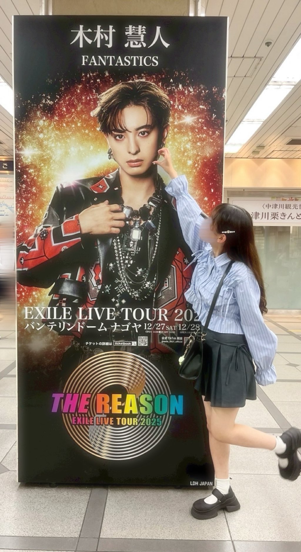 ほ*と様 タワレコパネル 木村慧人 ほ*と様 タワレコパネル 木村慧人 ほ*と様 タワレコパネル 木村