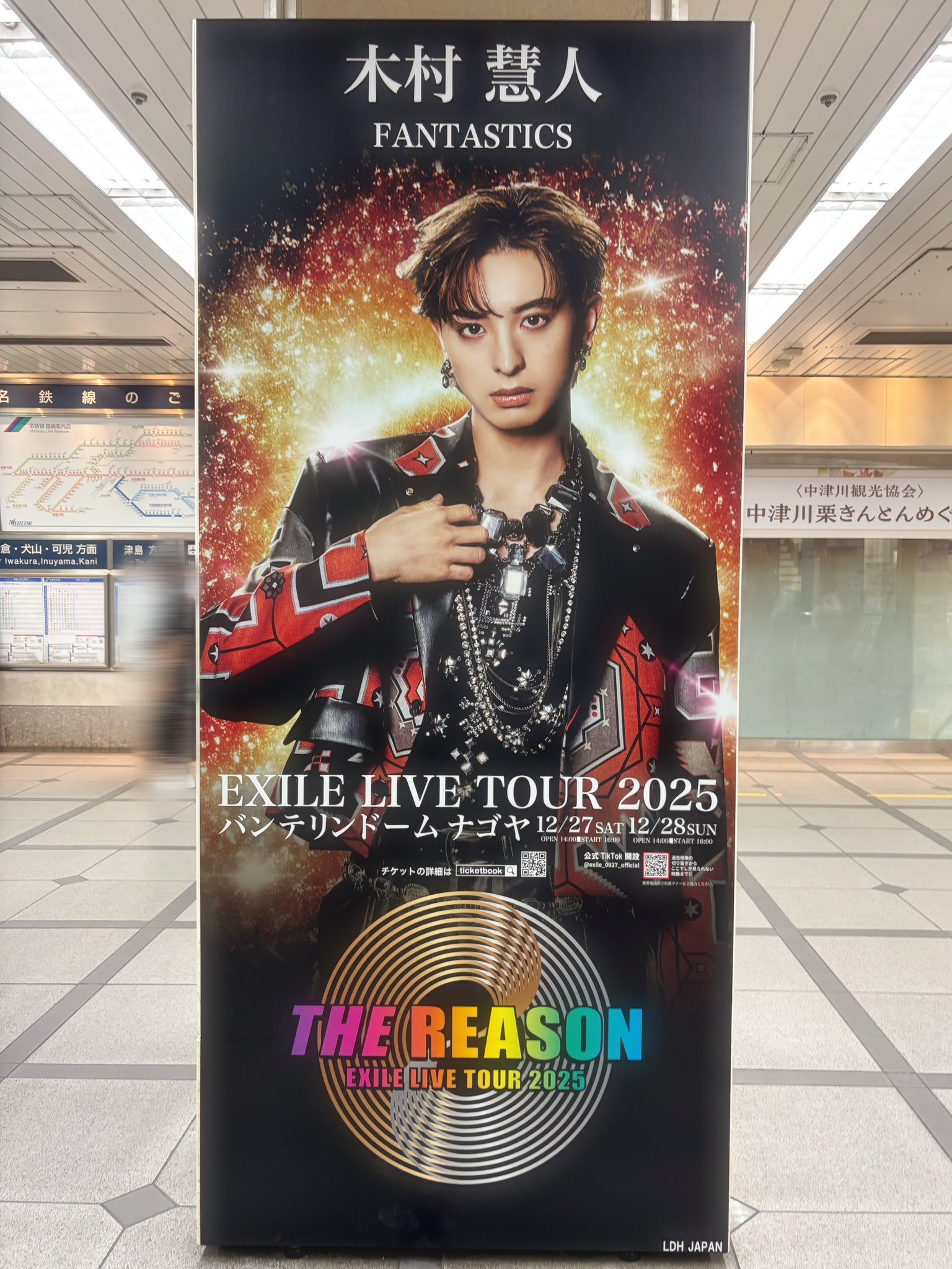 木村慧人　千社札 あ お い on X: 