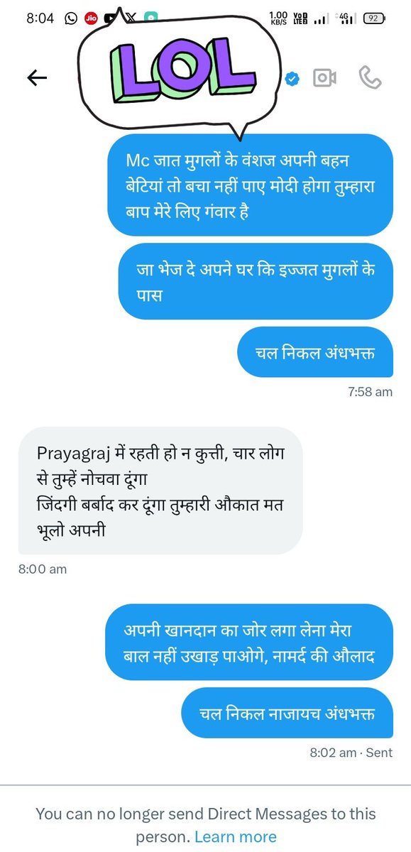 सुबह सुबह ही एक अंधभक्त मेरी इज्जत लूटने कि धमकी दे रहा है, क्योंकि मै सरकार से सवाल कि, मोहन यादव जी के फैसले का समर्थन की।

मै जातिवाद कि विरोधी हु लेकिन इसने मुझे मेरी जात को गाली दी, मां कि गाली दी तब मै भी रेल दी।

उत्तर प्रदेश महिलाओं के दुष्कर्म में नंबर 1 है क्योंकि