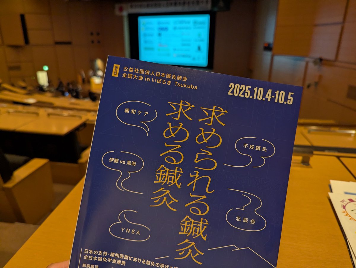 89znd's tweet photo. 日本鍼灸師会全国大会参加のため、つくば市に来ています。
愛車のスズキスプラッシュで。 https://t.co/qcRASKDDbO