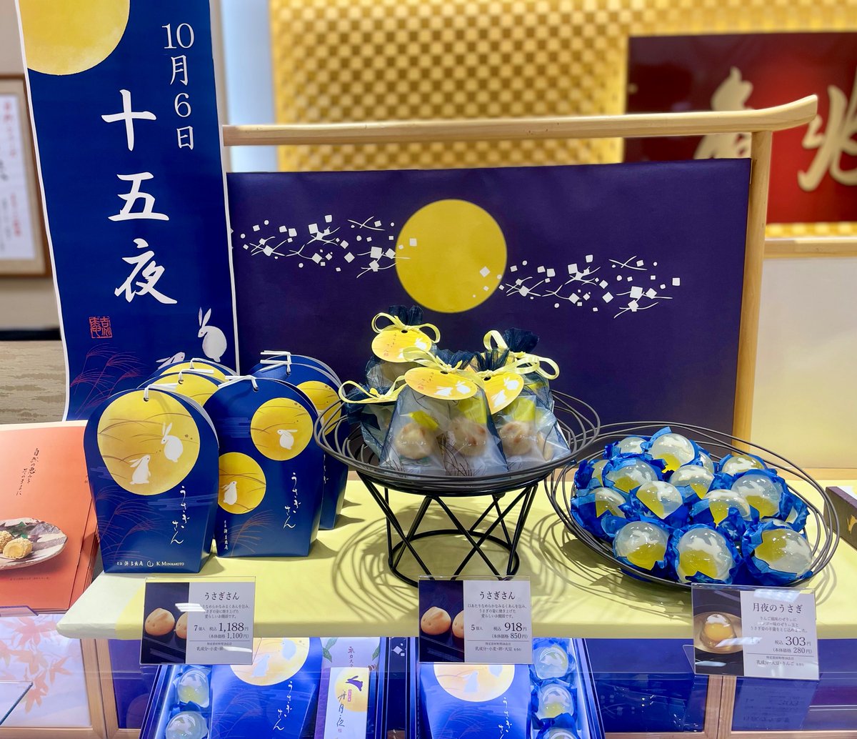 町田東急ツインズ【公式】 on X