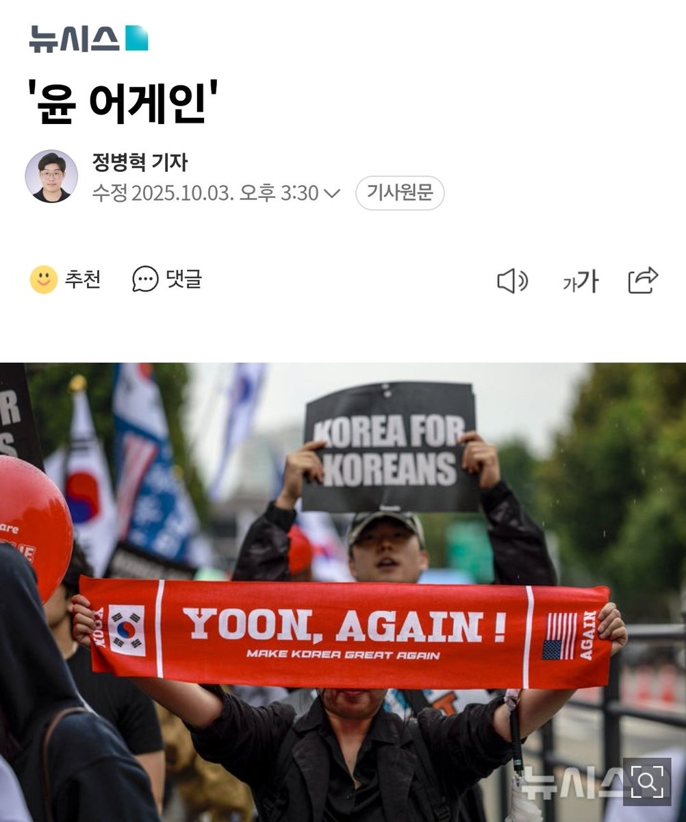 다시 윤석열!!!!!