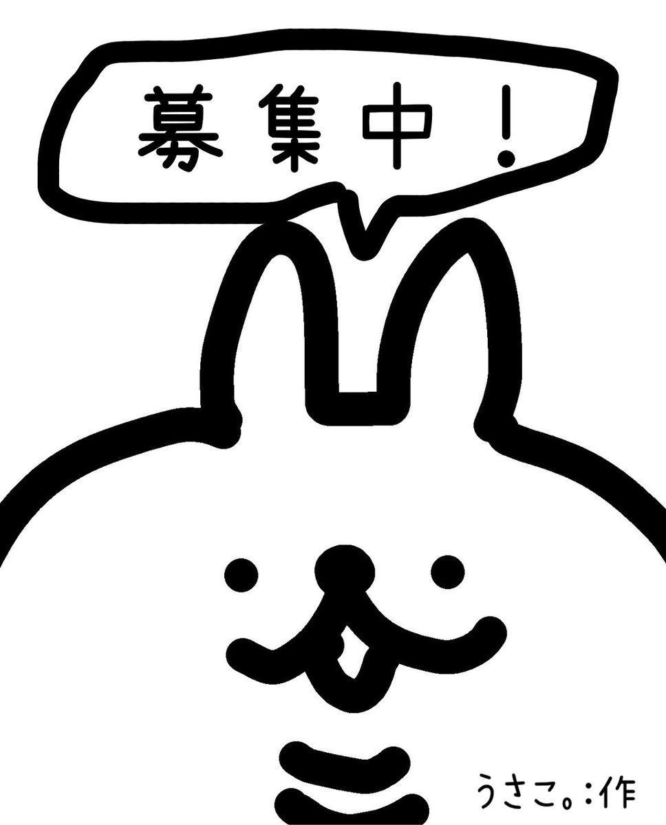 うさこ様 うさこ様 (@Usk0x0gg) / X