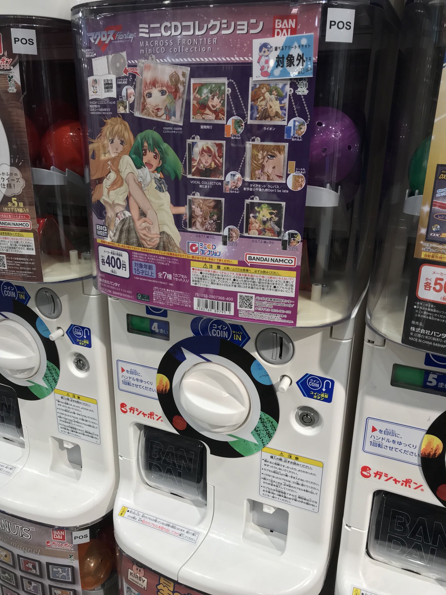 グリザイア: クロニクル キャンペーン特装版　新品未開封 グリザイア: クロニクル キャンペーン特装版 新品未開封