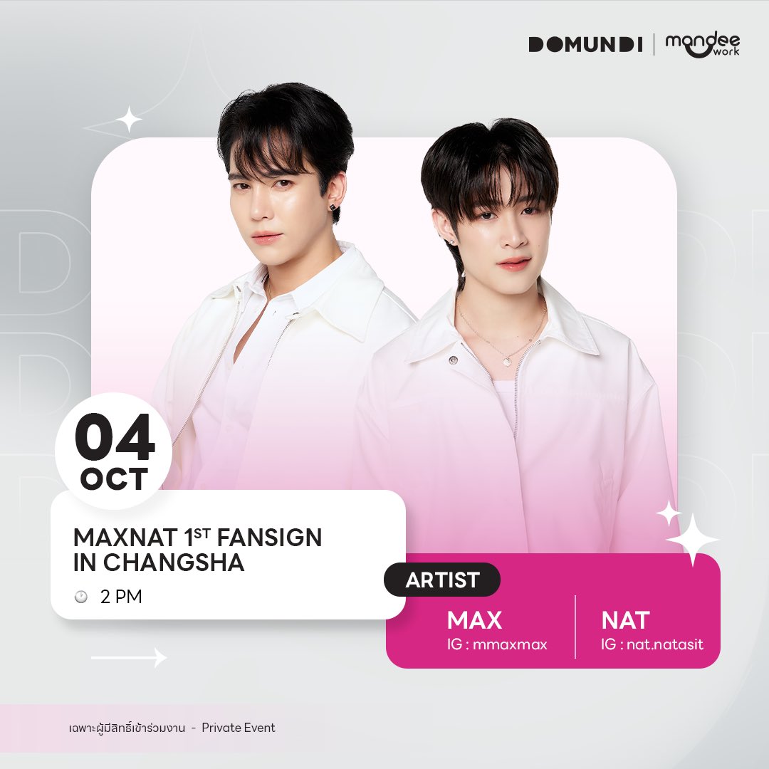 mmaxmaxofficial's tweet photo. #MaxSchedule ❤️🔥
MAXNAT 1ST FANSIGN IN CHANGSHA 🩷
⏰️ : 14.00 น. | 2 PM (GMT+7)
📢 : เฉพาะผู้มีสิทธิ์เข้าร่วมงาน
🔑 : MAXNAT FANSIGN IN CHANGSHA
#️⃣ : #.MaxNat1stFansigninChangsha
#mmaxmax ; #MaxNat https://t.co/11OAk2ozZL