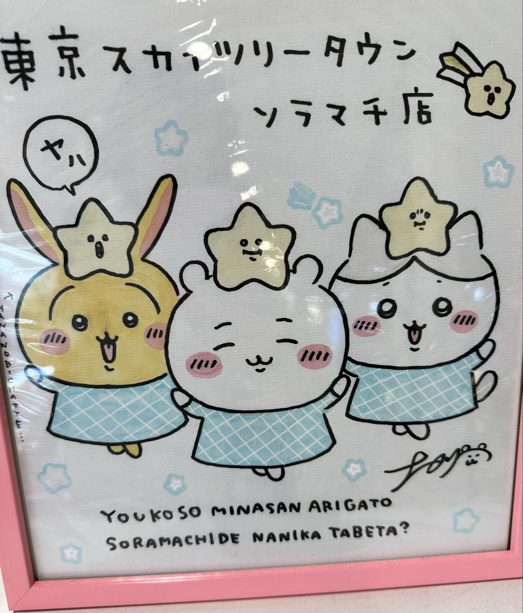 R様 on X: 