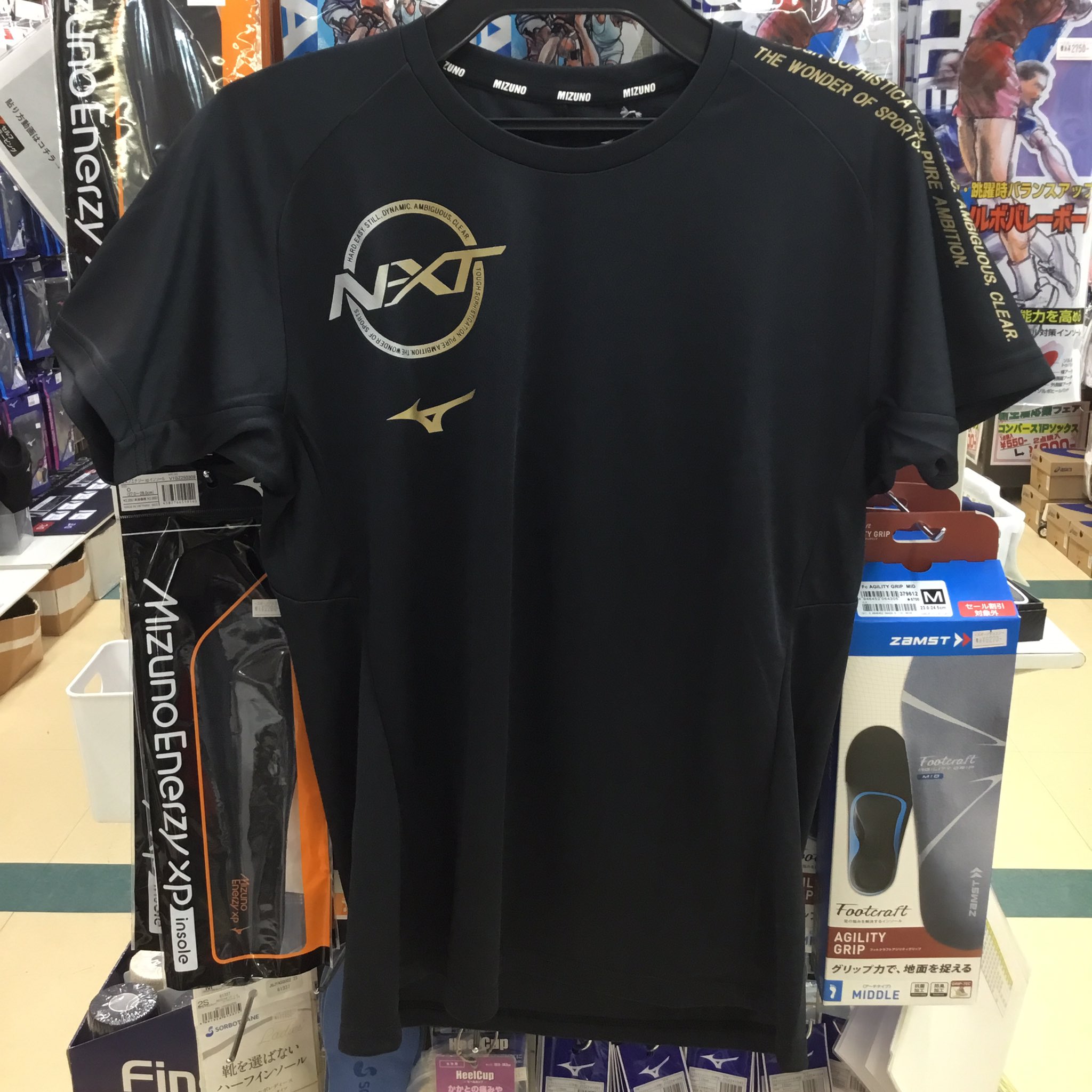 ミズノ　バレーボール　シャツ　日体大 SH_V2JAB55581_01_XL.jpg