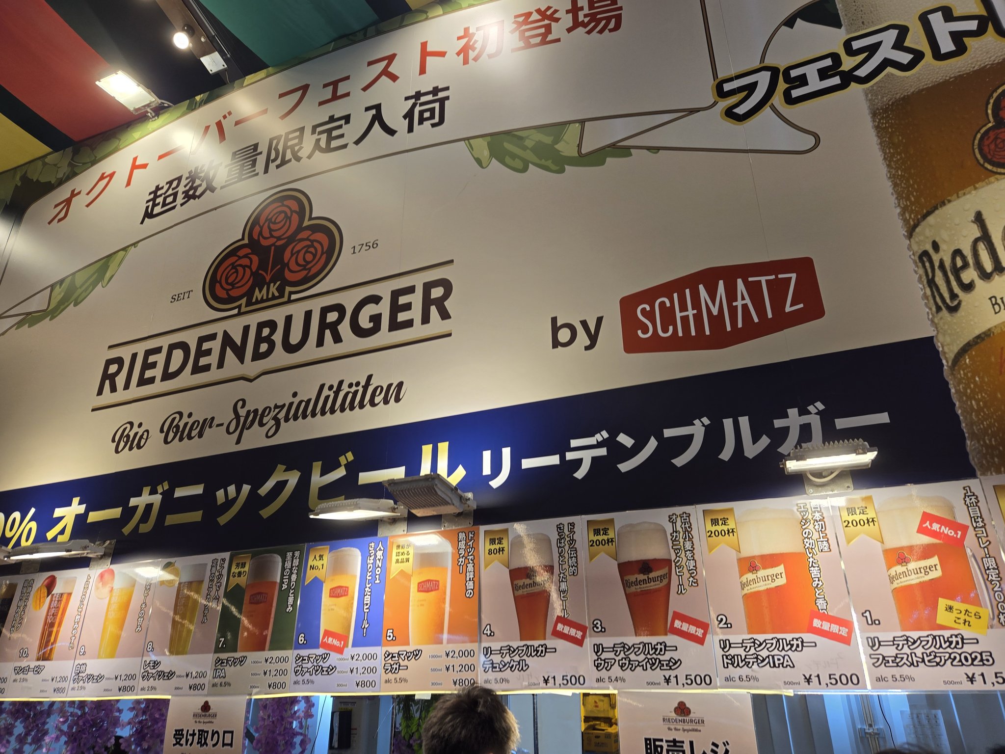 ちかもっちゃん専用⭐︎ 爆熱！ゼクスレター vol.9 「ゼクスト'24冬通販ラインナップお
