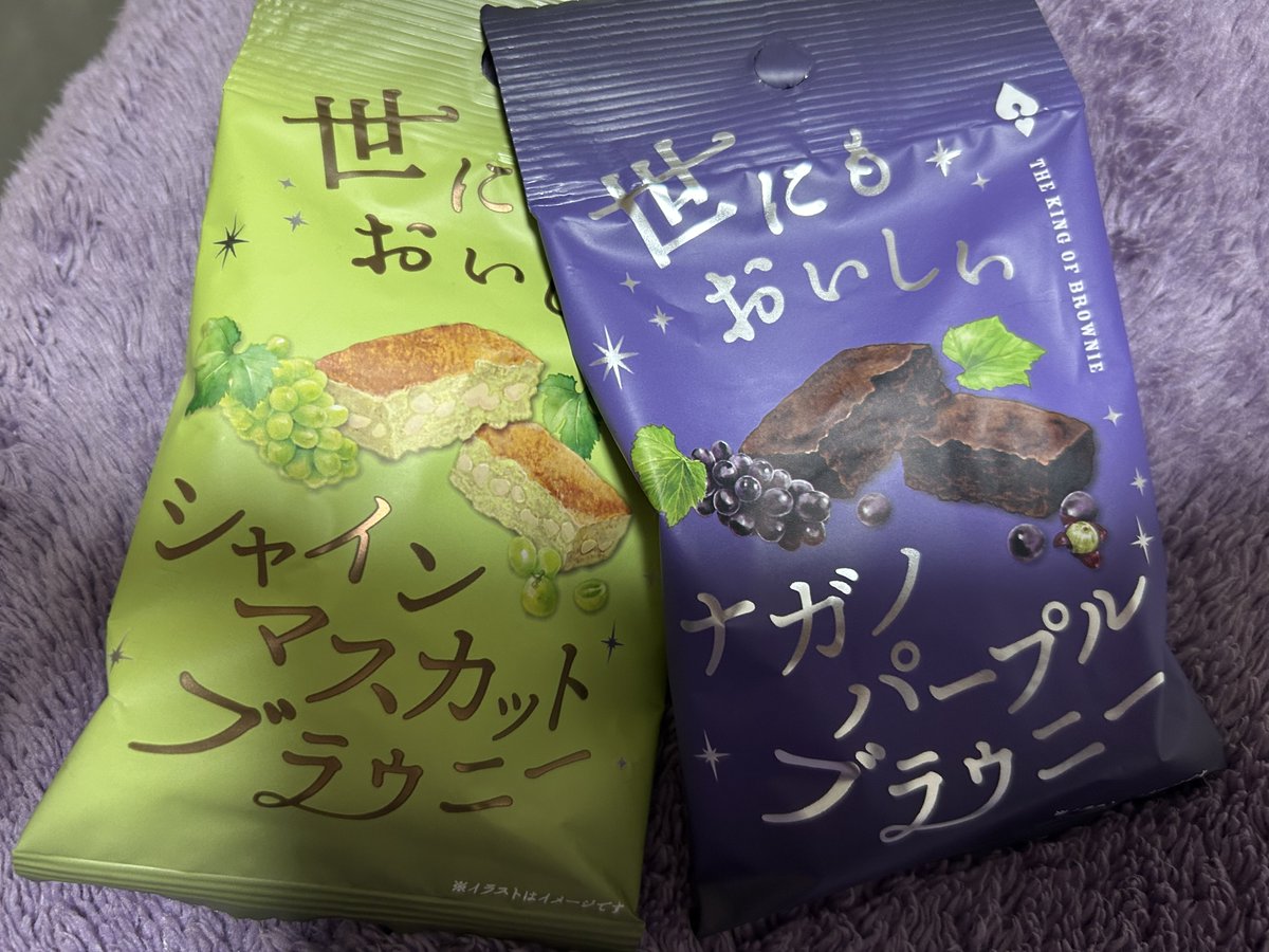 今シーズンも買えた`🙌🏻´