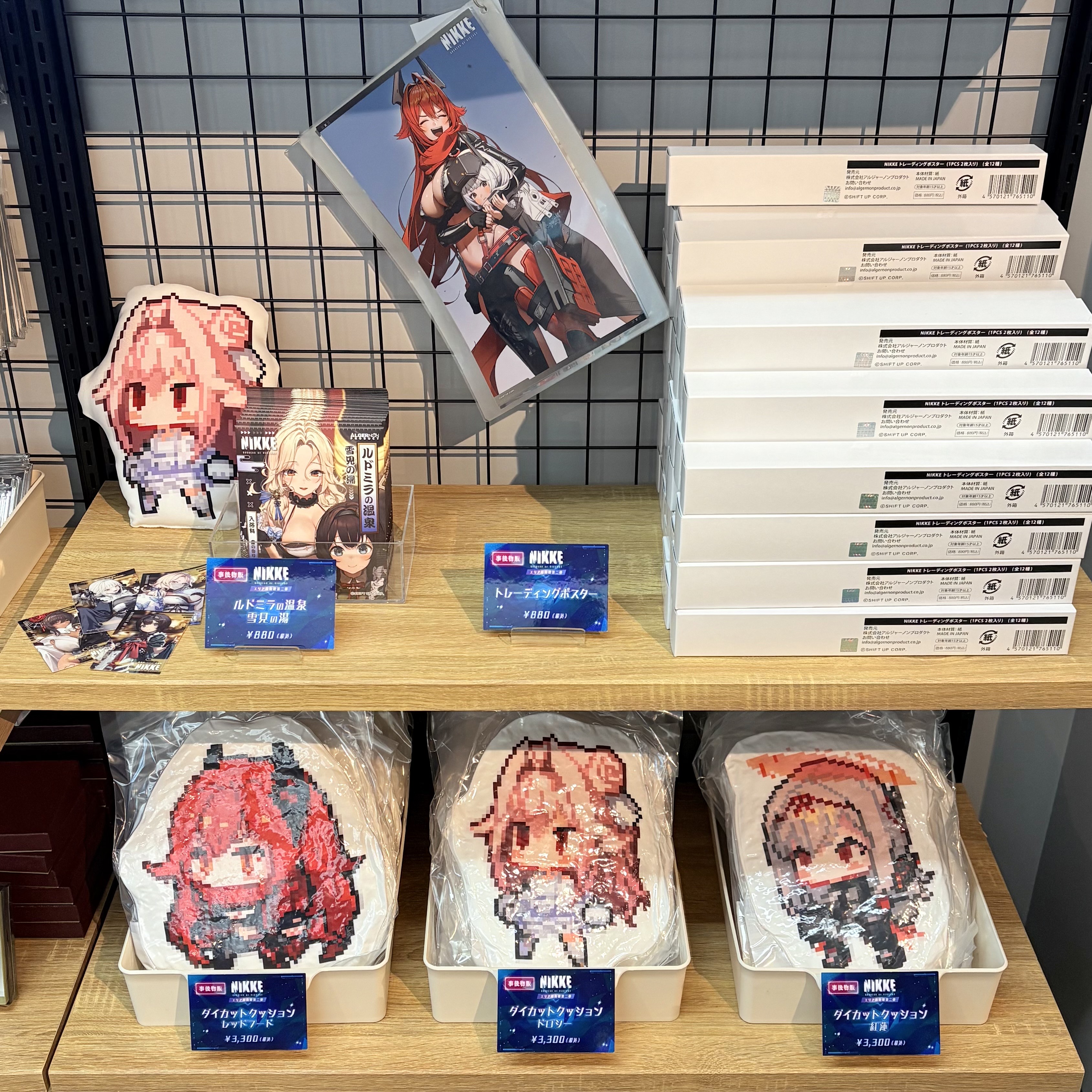 【レア種類！】NIKKE トレーディングポスター レア種類 レア種類！】NIKKE トレーディングポスター レア種類 レア種類