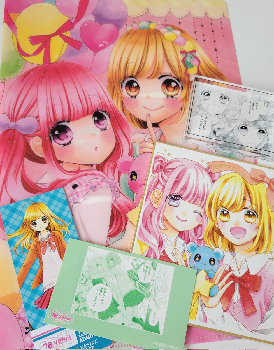なないろ革命のグッズはこんな感じです🌈 かわいく作ってもらえて
