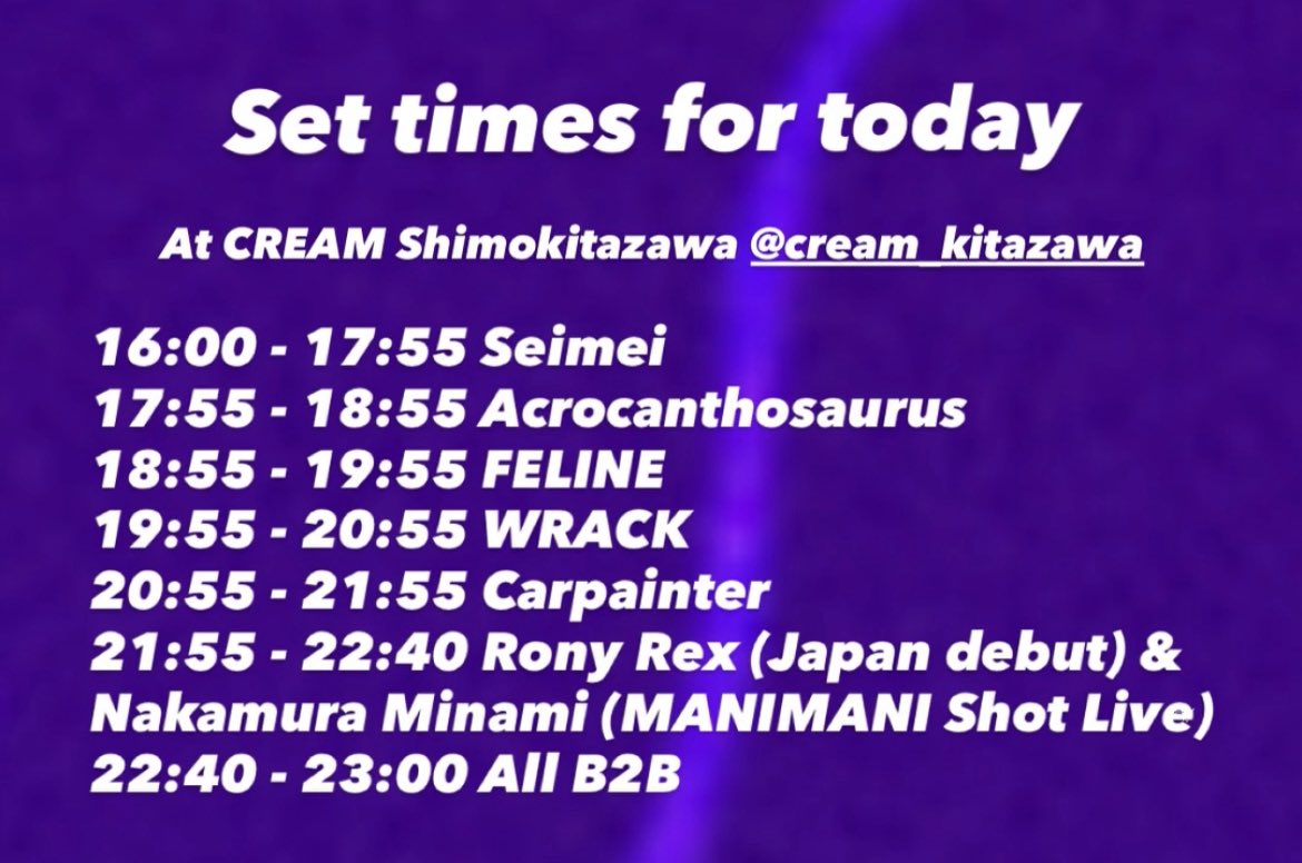 本日のタイムテーブル👇🏼
See you at <a href="/CreamKitazawa/">CREAM</a>