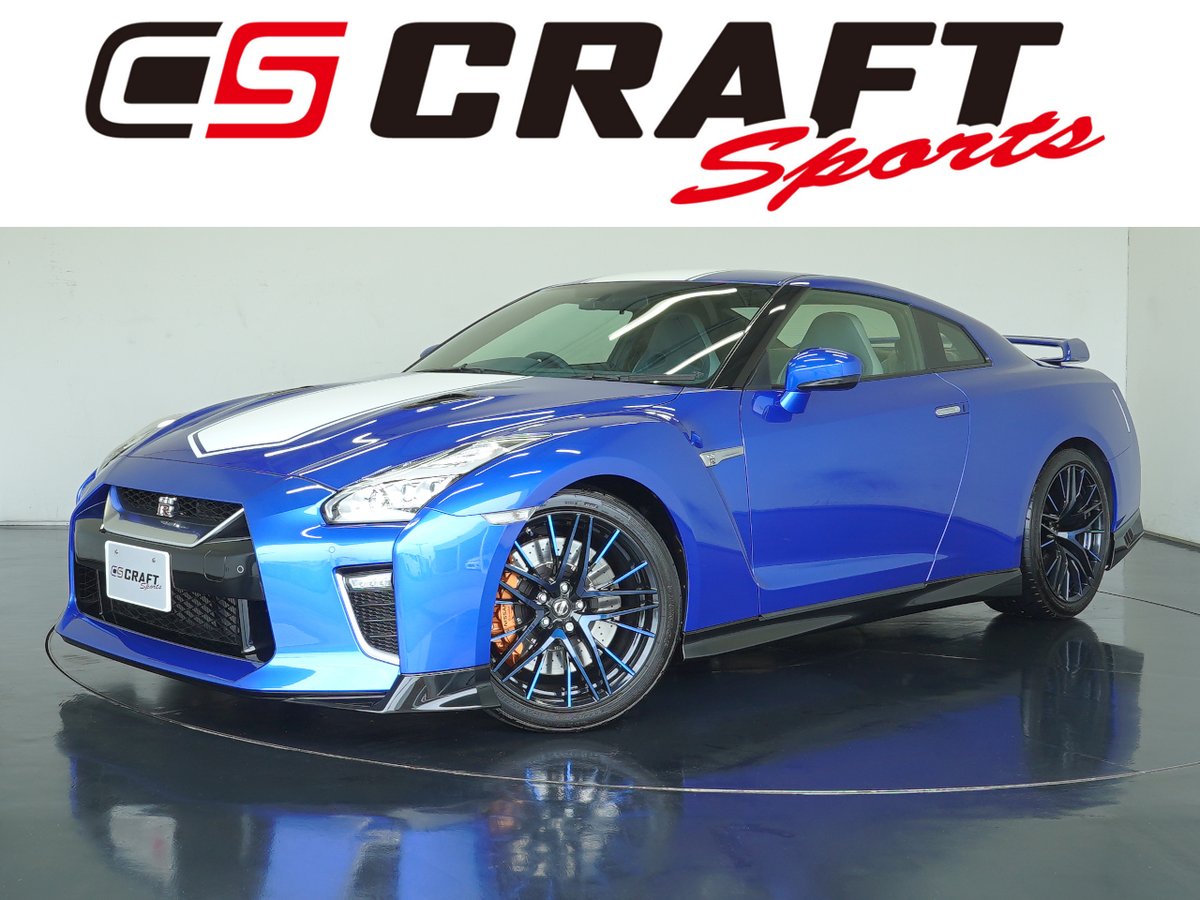 限定 S Road CRAFTSPORTS GT-R 2017 クラフトスポーツ 限定 S Road CRAFTSPORTS GT-R 2017 クラフトスポーツ