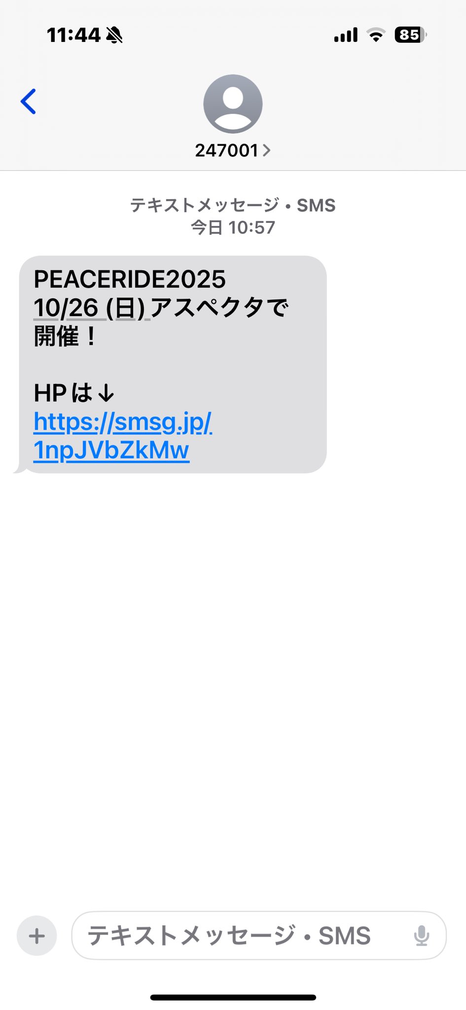 土日祝発送NG T♡即購入OKプロフ必読 土日祝発送NG T♡即購入OKプロフ必読 土日祝発送NG T♡即購入OK