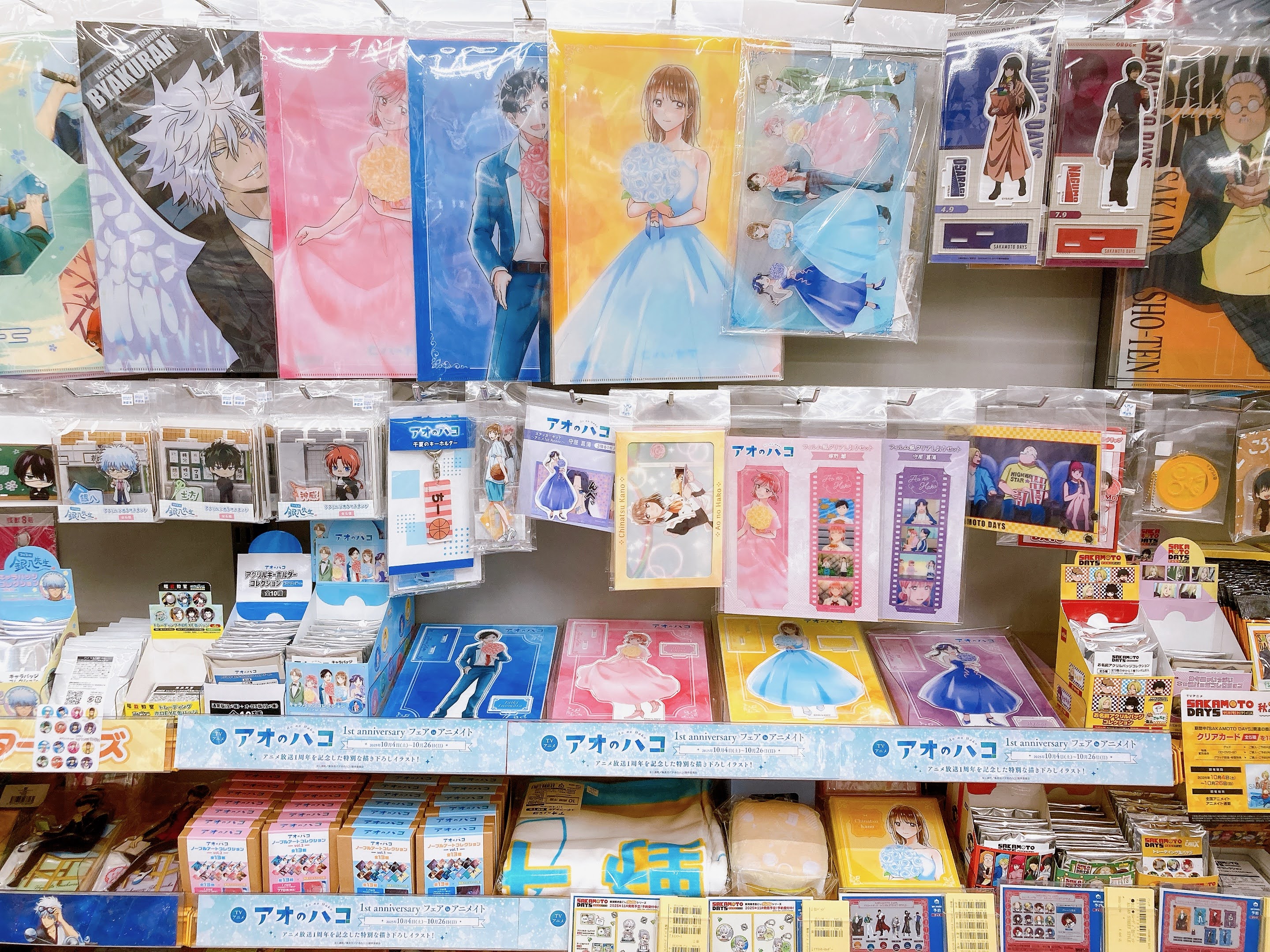 アオのハコ　アニメイトフェア　キャラバッジコレクション　BOX 未開封　缶バッジ アオのハコ ブラインド缶バッジ 桜ver.(全6種) アオのハコ