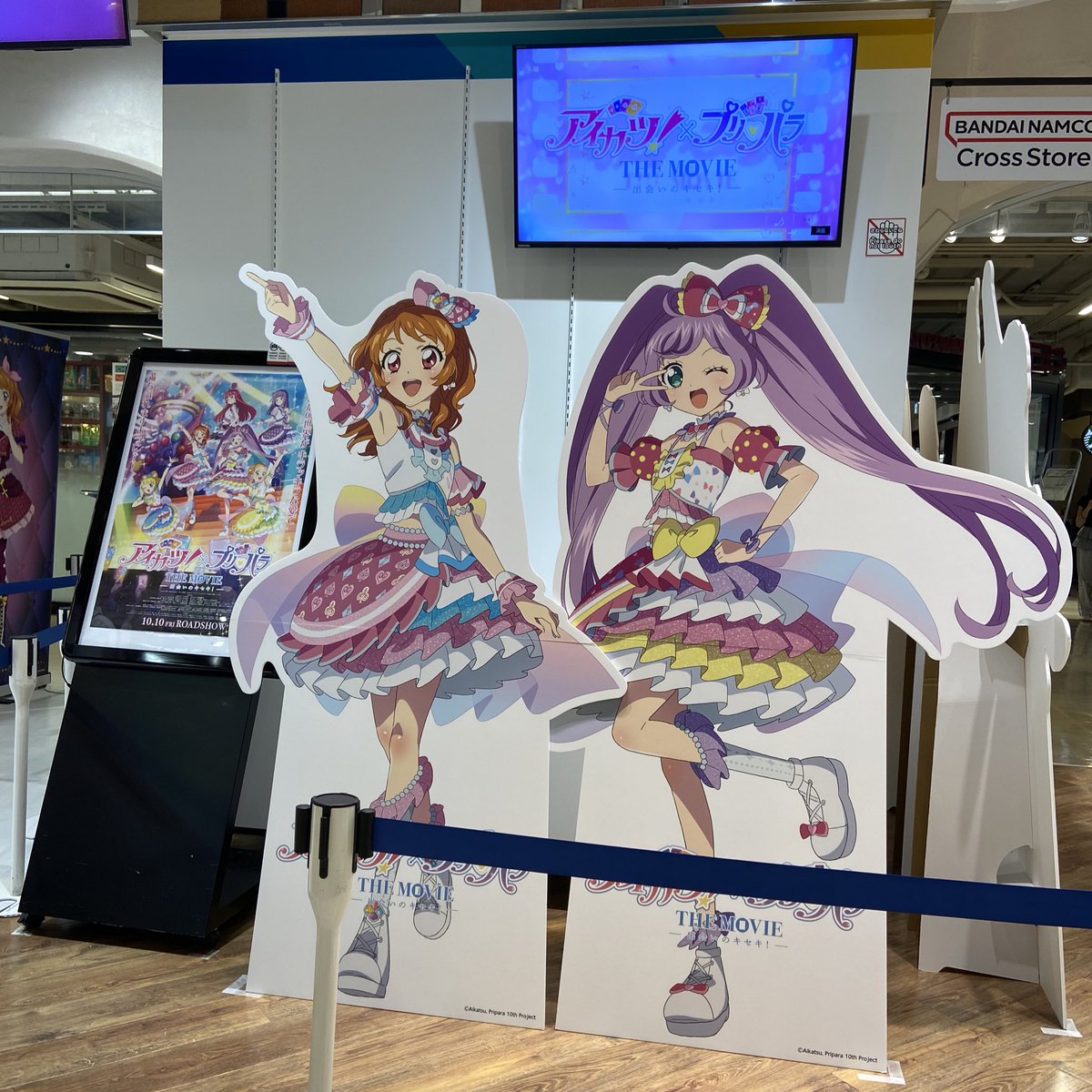 リボーン 嵐 属性アクリルストラップ キャラポップストア リボーン 嵐 属性アクリルストラップ キャラポップストア