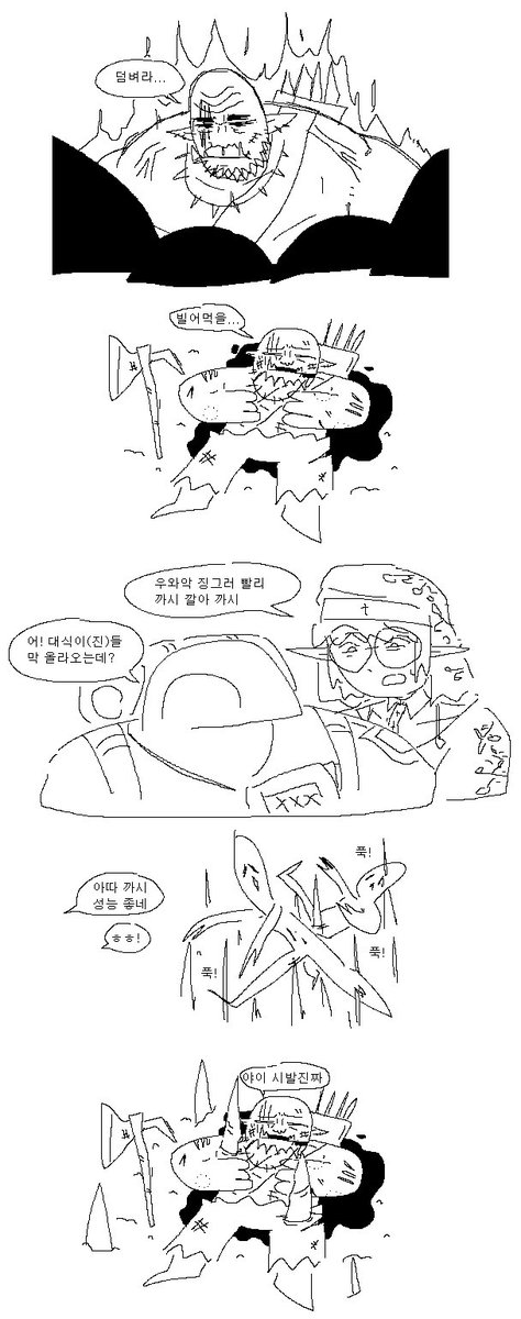 Cumpuz_greem's tweet photo. 이번 세션도 재미있었어 https://t.co/bvRyCcbkHe