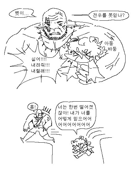 Cumpuz_greem's tweet photo. 이번 세션도 재미있었어 https://t.co/bvRyCcbkHe